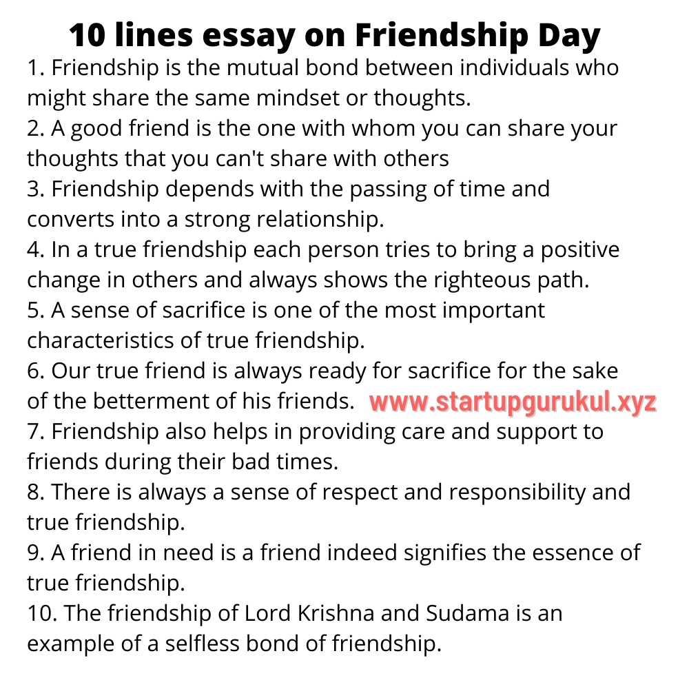 10 lines essay on Friendship Day
